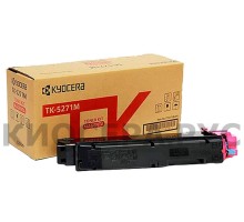 Kyocera TK-5271M заправка картриджа 