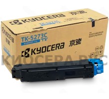 Kyocera TK-5273C заправка картриджа 