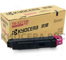 Kyocera TK-5273M заправка картриджа 