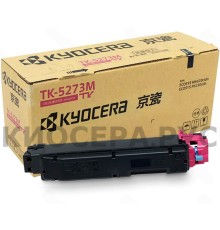 Kyocera TK-5273M заправка картриджа 