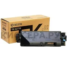 Kyocera TK-5271K 填充硒鼓