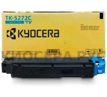 Kyocera TK-5272C заправка картриджа 