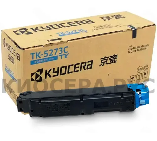 填充 Kyocera TK-5273C 硒鼓 (1T02TVCCN0)